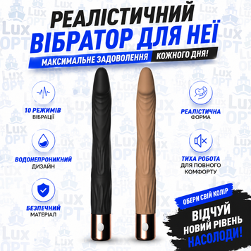 Вібро масажер вібратор &laquo;Soft&raquo; Робоча довжина ~18 см. Діаметр: ~3,3 &mdash; 3,5 В-АРТ111Кольори:чорний  В89851 фото