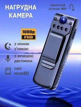 Міні камера Full HD автономна боді камера з нічним баченням акумулятор (100) P5478 фото