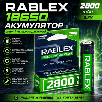 Акумулятор RABLEX Li-ION 18650 2800mAh 3.7V (1шт/40шт/400шт) N46801 фото
