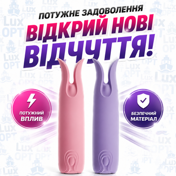 Вібро масажер вібратор funny Toy &ldquo;Soft&raquo;  Довжина - 10.4 см Ширина (діаметр) - 2.1см В-АРТ116 Кольори:рожевий, фіолетовий В78631 фото