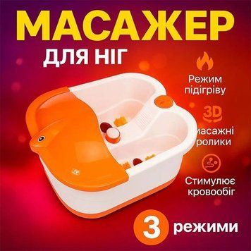 Гідромасажна ванночка для ніг з підігрівом води, вібромасажем, роликовим масажем та інфрачервоним прогрівом (6) D9363 фото