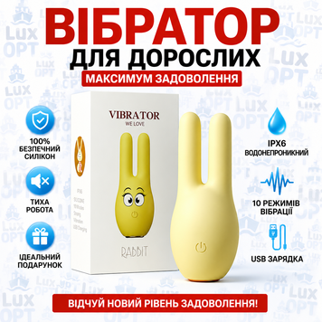 Міні вібратор у формі "Кролик " довжина 9см, ширина 3см   В-АРТ82 В89951 фото