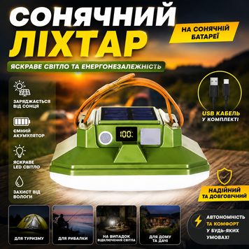 СОЛНЕЧНЫЙ ФОНАРЬ - АВТОНОМНОЕ ОСВЕЩЕНИЕ заряжается от солнца встроенный аккумулятор яркое LED-освещение цифровой индикатор заряда удобные ручки для переноски USB-кабель в комплекте компактный и портативный A67541 фото