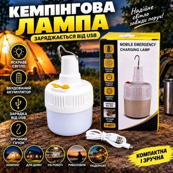 Кемпінгова лампа 1820 вбудований акумулятор заряджання через USB яскраве освітлення зручний гачок для підвішування ідеальна для кемпінгу, риболовлі та подорожей A4332 фото