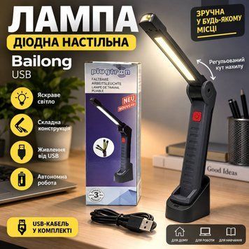 Лампа діодна настільна Bailong USB для роботи, навчання, читання та домашнього використання. Завдяки складній конструкції її легко переносити та зберігати, а кут нахилу можна регулювати під ваші потреби (100) A3641 фото
