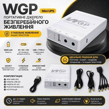 ДБЖ для роутера 10400мАч (5V/9V/12V), WGP103 Mini UPS для роутера / Джерело безперебійного живлення для роутера (50) Р68009 фото