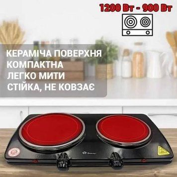 Электрическая настольная плита MS-5852 2 конфорки стеклокерамическая 1200 Вт(4) X7229 фото