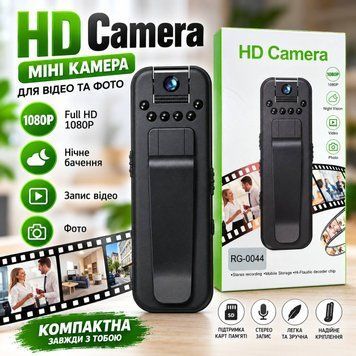 Мінікамера для відео та фото HD Camera RG-0044 компактна HD-камера з роздільною здатністю 1080P, функціями нічного бачення, фото та відеозапису. W4643 фото
