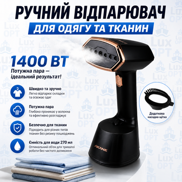 Ручний відпарювач догляд за одягом потужність 1400 Вт ємність для води 270 мл N46721 фото