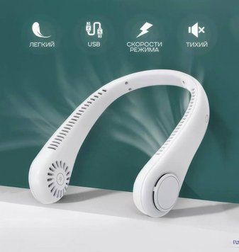 Портативний вентилятор на шию NECK FAN X5 10037 USB акумуляторний 4000 mAh (60) C6589 фото