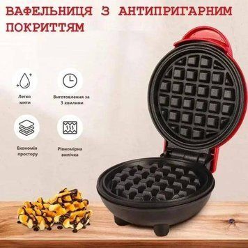 Вафельница с антипригарным покрытием, портативная, электрическая, красная  (40) P1179 фото